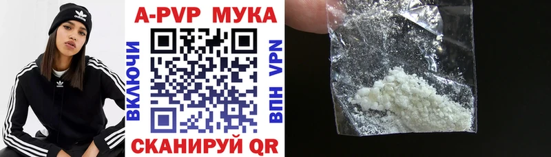 APVP мука  Октябрьск 