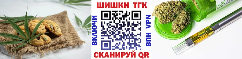 наркотики  Октябрьск  Печенье с ТГК марихуана 