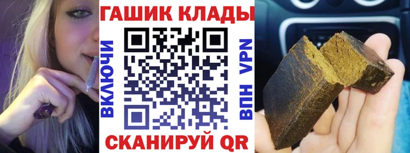 KRAKEN маркетплейс  Октябрьск  ГАШ ice o lator  где найти наркотики 