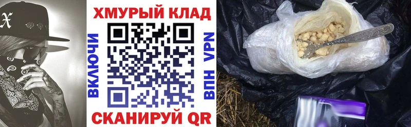 ГЕРОИН хмурый  Октябрьск 