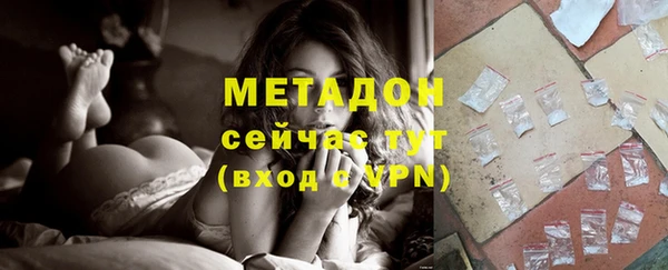 кокаин премиум Конаково