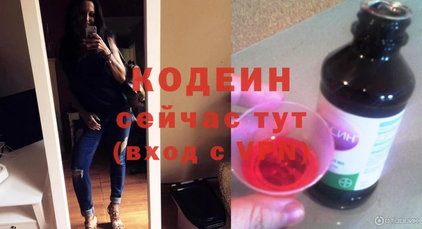 spice Горно-Алтайск
