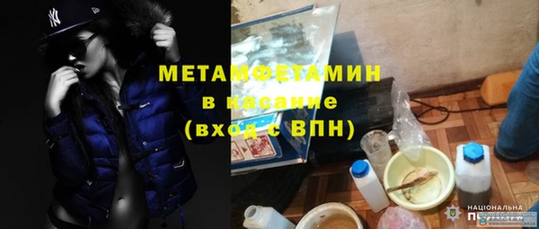 кокаин премиум Конаково