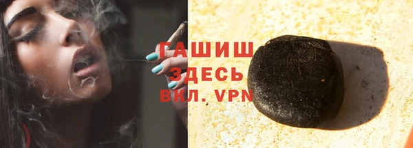 мдма Вязьма