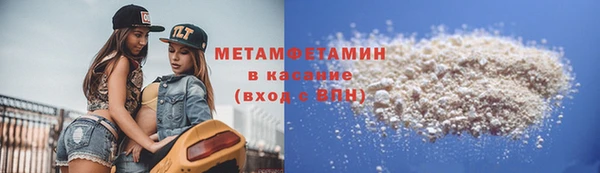 альфа пвп Вязники