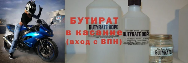 бошки Вяземский