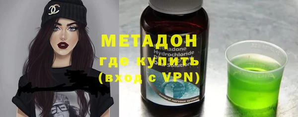 альфа пвп Вязники