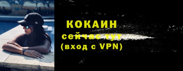 кокаин премиум Конаково