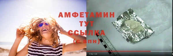 бошки Вяземский