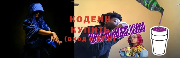 прущий лед Комсомольск
