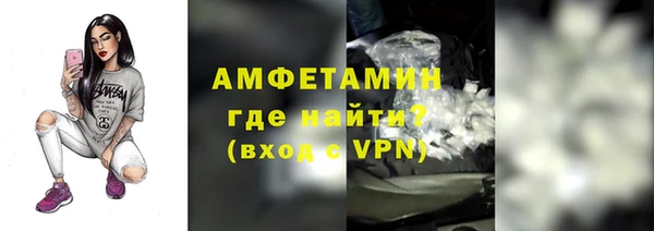 амф Кондопога