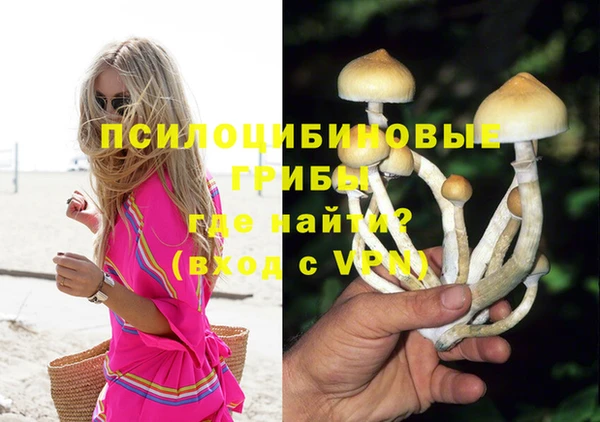 альфа пвп Вязники