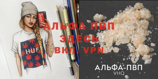 а пвп мука Горнозаводск