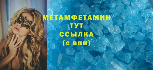 бошки Вяземский