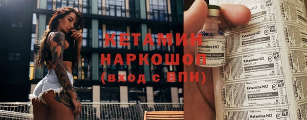 мдма Вязьма