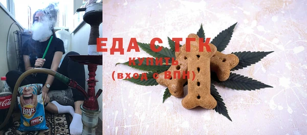 мдма Вязьма