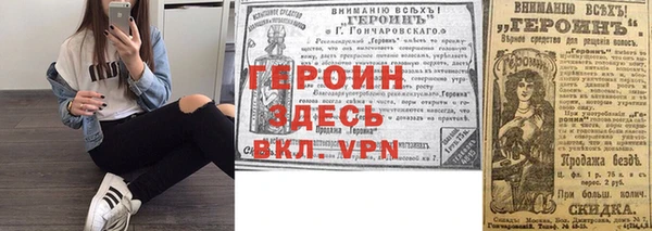 прущий лед Комсомольск