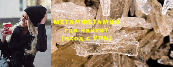 альфа пвп Вязники