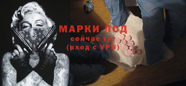 альфа пвп Вязники