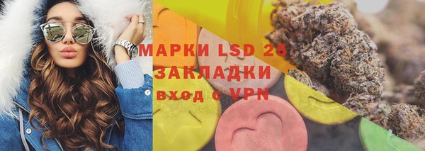 альфа пвп Вязники