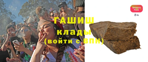мдма Вязьма