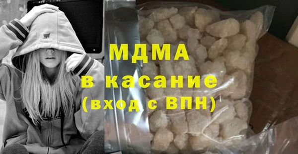 мдма Вязьма