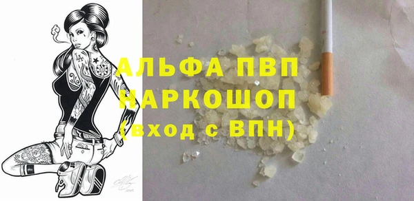 COCAINE Горняк