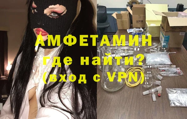 бошки Вяземский