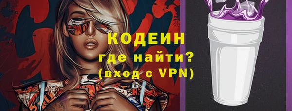 COCAINE Горняк