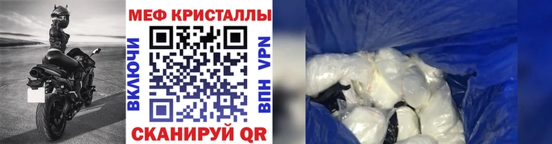 OMG ССЫЛКА  где купить наркоту  Октябрьск  Меф мяу мяу 