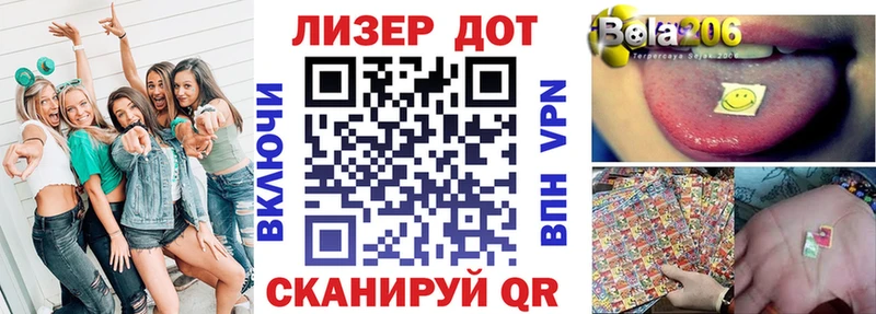 Марки 25I-NBOMe 1,5мг  Октябрьск 
